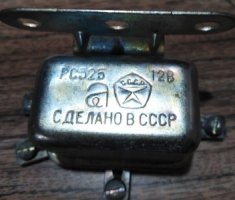 Реле РС 525