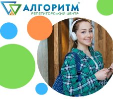 Репетитор англійської мови, українська мова, історія, біологія, хімія,