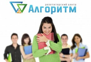 Репетитор з математики у Дніпрі