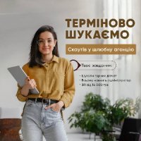 Робота Менеджером У Шлюбному Агентстві