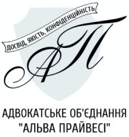 Розлучення, розірвання шлюбу в суді - Адвокат