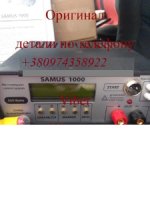 САМУС 1000   SAMUS 725 MP MS