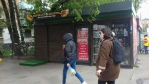 Сдаётся маф Чоколовский Бульвар 19 возле Новуса 9м2