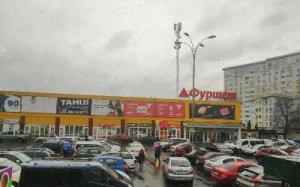 Сдам помещения нежилой фонд пр Победы