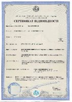 Сертифікати ISO. Сертифікація продукції та технічні умови