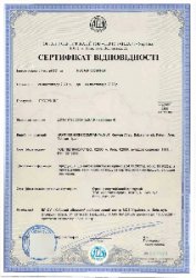 Сертифікація продукції