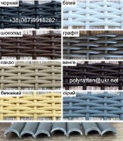Штучний ротанг для декоративного плетіння кашпо у бухтах купити