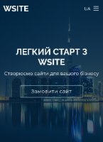 Создание сайтов, продвижение, сопровождение