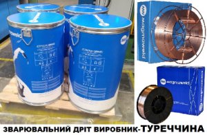 Сварочная проволока