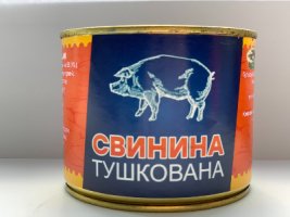 Свинина тушеная. Консервы мясные опт, Черкассы