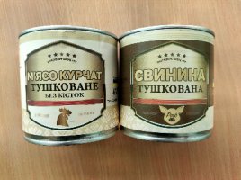 Свинина тушкована, Курятина Тушкована, тільки ОПТ