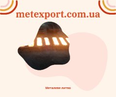 Термічна обробка деталей та виробів на замовлення