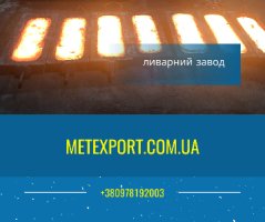 Термічна обробка металу, висока якість робіт