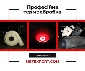 Термічна оптимізація властивостей металу