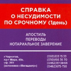 Центр переводов