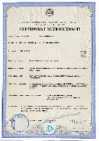 Центр сертифікації - Сертифікація продукції, Сертифікати ISO. Технічні