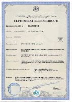 Центр сертифікації - Сертифікація продукції, Сертифікати ISO. Технічні