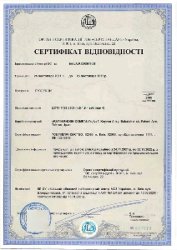 Центр сертифікації - Сертифікація продукції, Сертифікати ISO. Технічні