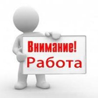 Удаленная работа, дома на ПК