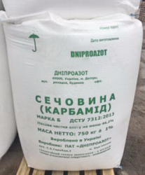 Удобрение Карбамид ДнепрАзот 46,2% Мелкий Опт Крупный Доставка