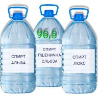 В наявності спирт Люкс, Сльоза, Альфа від 110 гр/Л До 90грн/Л.