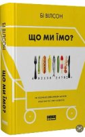 Відкрийте світ книг разом з BookMood!
