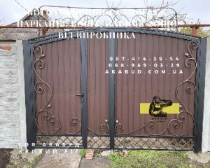 Виготовлення та монтаж парканів, воріт, навісів від виробника