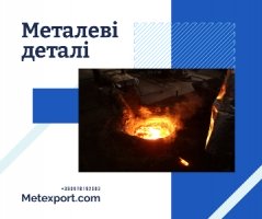 Виготовляємо продукцію за кресленнями замовника