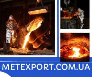 Виливка сталі та чавуну «під ключ», гарантія якості