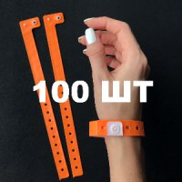 Виниловый браслет на руку для контроля посетителей Orange - 100 шт