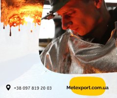 Вироби металеві, сталеві та чавунні