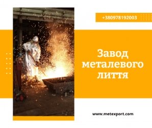 Виробництво деталей для підприємств