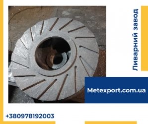 Виробництво литих деталей методами ЛГМ і ХТС