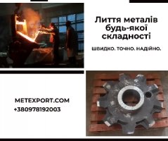 Високоякісні деталі за вашими кресленнями