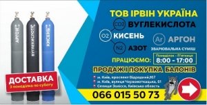 Водій – експедитор на філіал виробничого підприємства