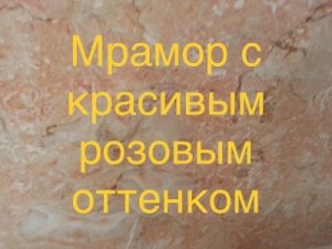 Волшебные мраморные слябы и плитка в складе.