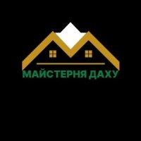 Всі види покрівельних робіт