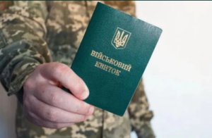 Юридичні АДВОКАТА Послуги ТЦК МСЕК ВЛК ЛКК БРОНЬ Відстрочка Виключення