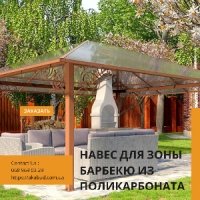 Заборы кованые, сварные, из профлиста. Навес. Ворота.