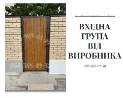 Заборы под  ключ: ворота, козырьки, лестницы, МАФы, ЖБИ — монтаж по Ук