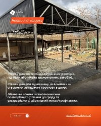 Замовити навіс з полікарбонату у Кривому Розі – монтаж і гарантія