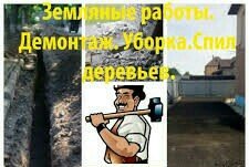 Землянные  в ручную и спецтехникой Копка ям траншей котлован Одеса