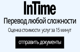Переклад договорів2