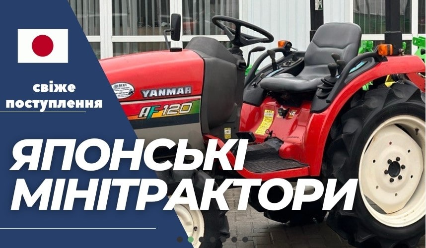сфери експлуатації сучасних тракторів1