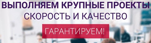 Хорошее бюро переводов в столице1