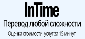 Вибір бюро перекладів1