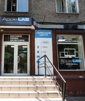 Ремонт Айфон Ремонт Айфон