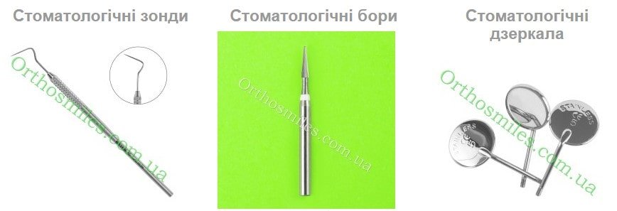 Стерилізація стоматологічних інструментів1