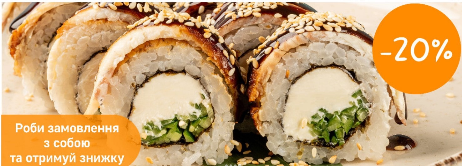 Чому обирають суші2