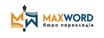Як вибрати бюро перекладів для оформлення документів